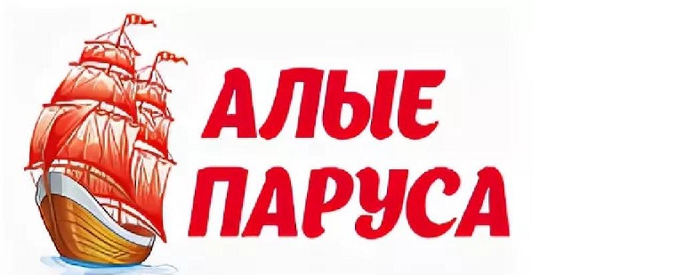 Страница команды Алые паруса — wiki Владимир