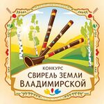 Эмблема конкурса.jpg