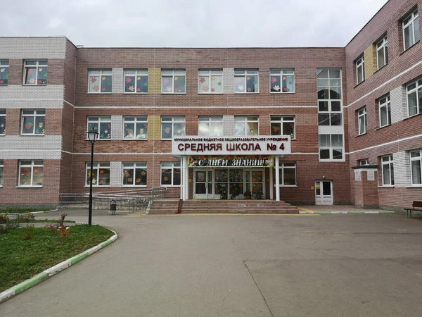 Фотография школы.webp