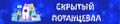 Миниатюра для версии от 09:58, 1 февраля 2025