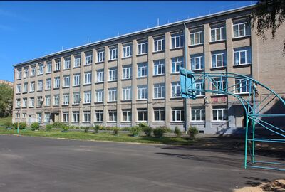 Школа №4.jpeg