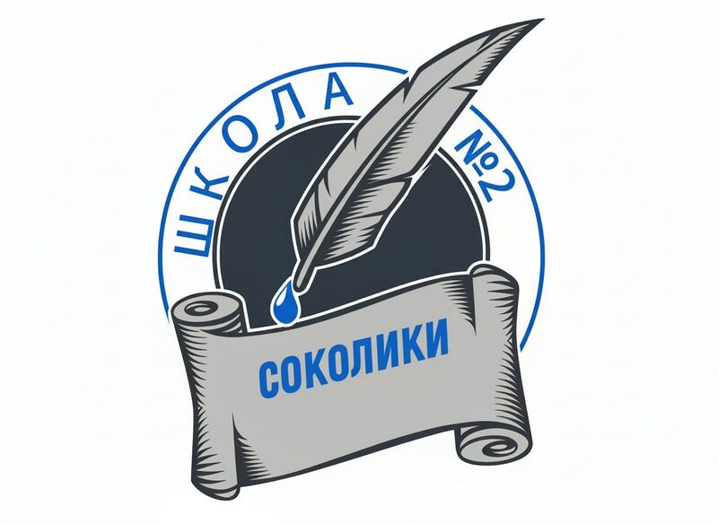 Файл:Logo2school.jpg