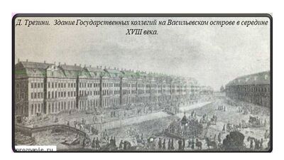 ТРИшка Слайд2.JPG