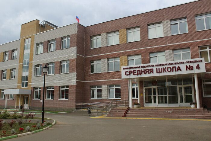Школа №4.jpg