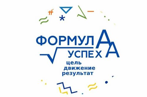 Эмблема-Формула Успеха.jpg