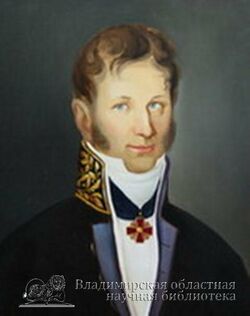 Осиповский Тимофей Фёдорович.jpg