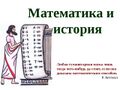 Миниатюра для версии от 15:15, 18 января 2025