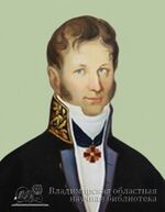 Т.Ф. Осиповский 1.jpg