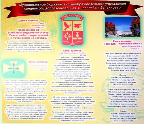 5 извилин школа.jpg