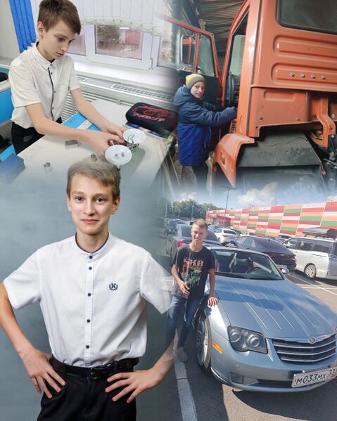 Файл:InShot 20260202 203621323.jpg