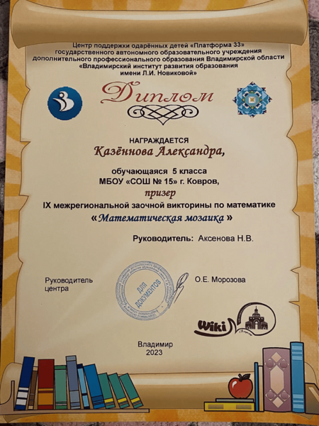 Файл:IMG 20260130 153654 (1).png