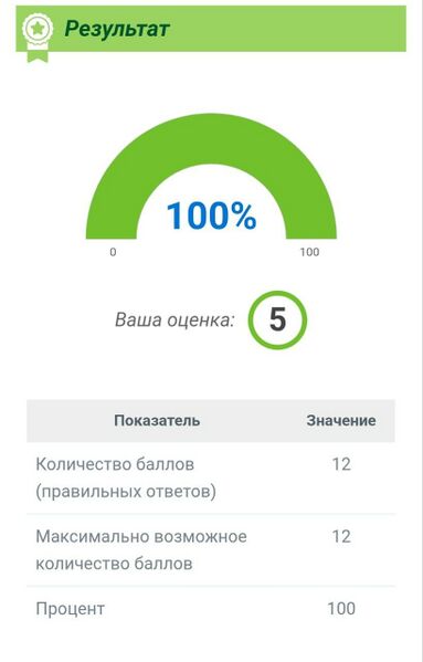 Файл:Химия тест 3.jpg