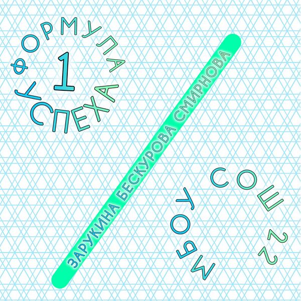 Файл:InShot 20260116 161230947.jpg