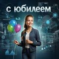Миниатюра для версии от 19:23, 4 февраля 2026