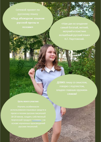 Файл:Screenshot 2026-02-11 161850.png