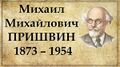 Миниатюра для версии от 16:46, 12 марта 2025