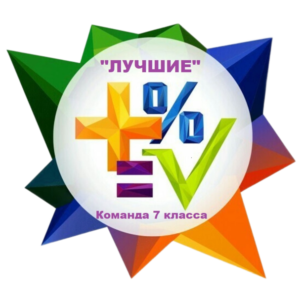 Файл:Эмблема нов.png