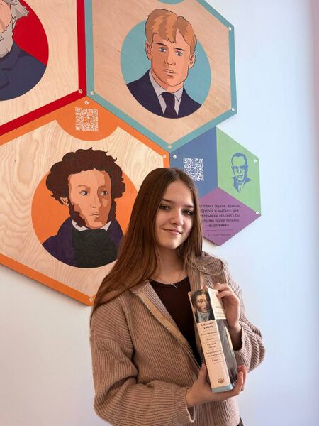 Файл:Photo 2026-02-28 20-39-00.jpg