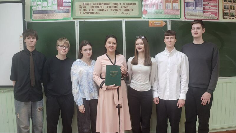 Файл:Photo 2026-02-08 19-36-42.jpg