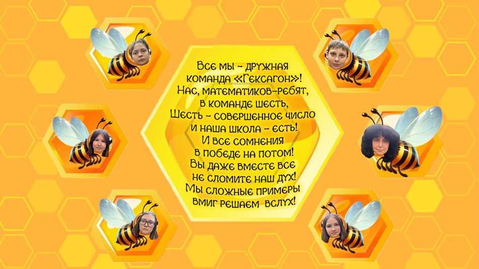 Для сайта гексагон.jpg