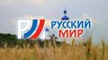 Миниатюра для версии от 12:44, 18 февраля 2026