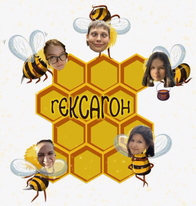 Пчёлы с блёстками.gif