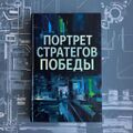 Миниатюра для версии от 18:20, 4 февраля 2026