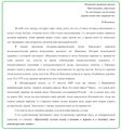 Миниатюра для версии от 15:16, 23 января 2025