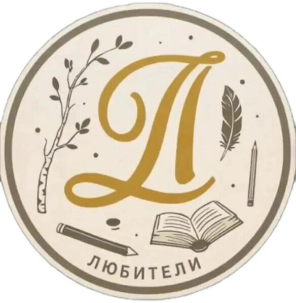 Файл:Логотип Команды.jpg