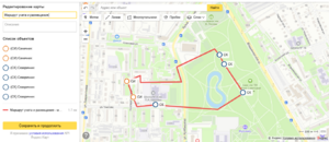 Экологическая тропа.png