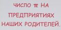 Миниатюра для версии от 20:18, 15 марта 2025