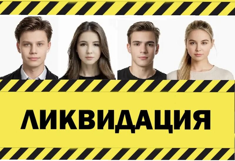 Файл:IMG 20260130 165148.jpg