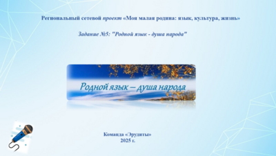 2025-03-21 14-39-48.png