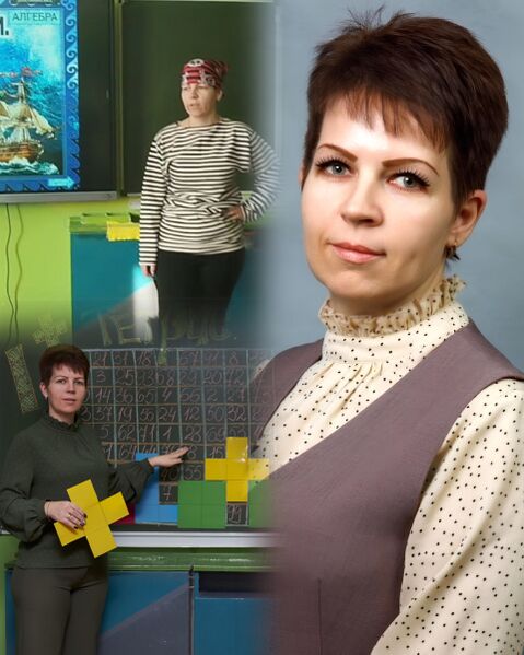 Файл:InShot 20260202 205242197.jpg