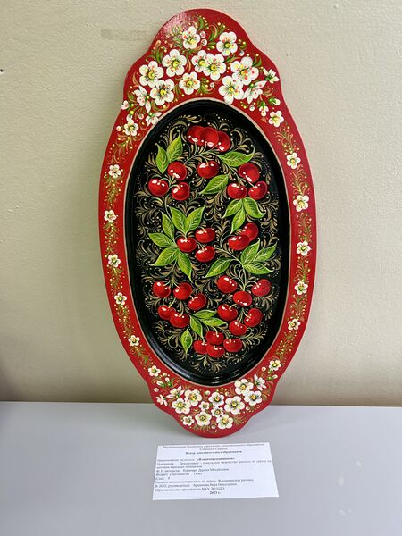 Файл:Владимирская вишня - Карапиря Дарина .jpg