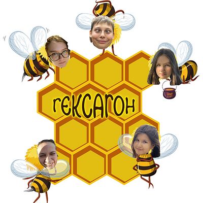 Ученики пчёлки.jpg