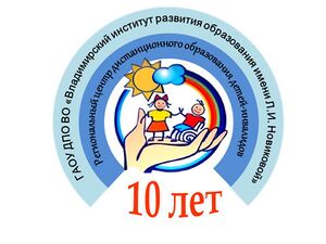 Логотип РЦДО ДИ4.jpg