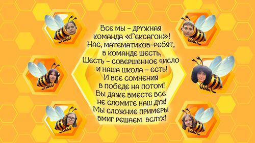 Для сайта гексагон 2.jpg