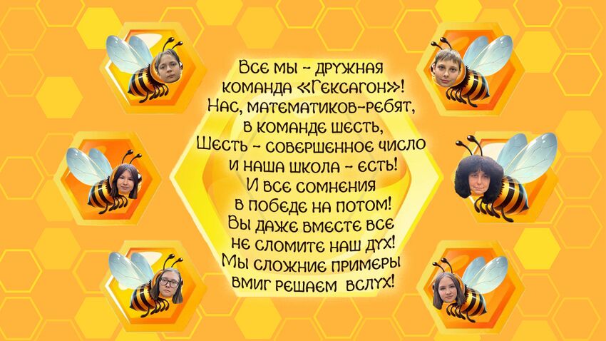 Для сайта гексагон 2.jpg