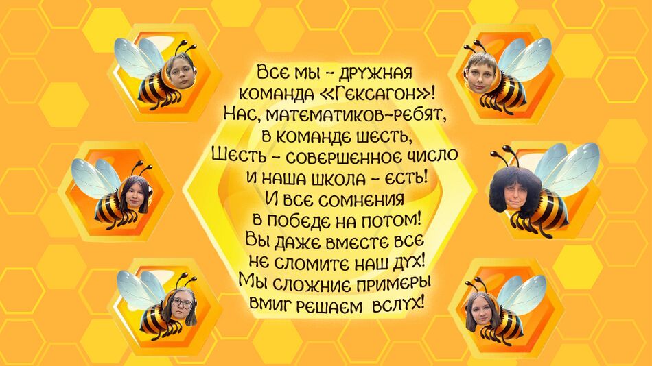 Для сайта гексагон 2.jpg