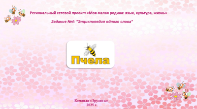 4 задание..png