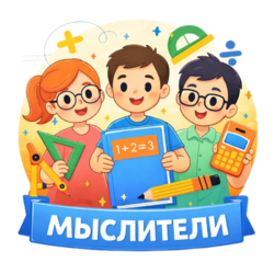 Мыслители 8742 ручка бобра.png